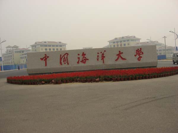 学校门牌石 学校门牌石