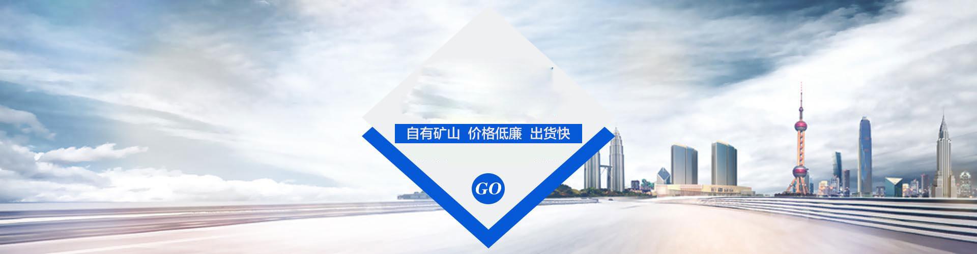 五莲花火烧板